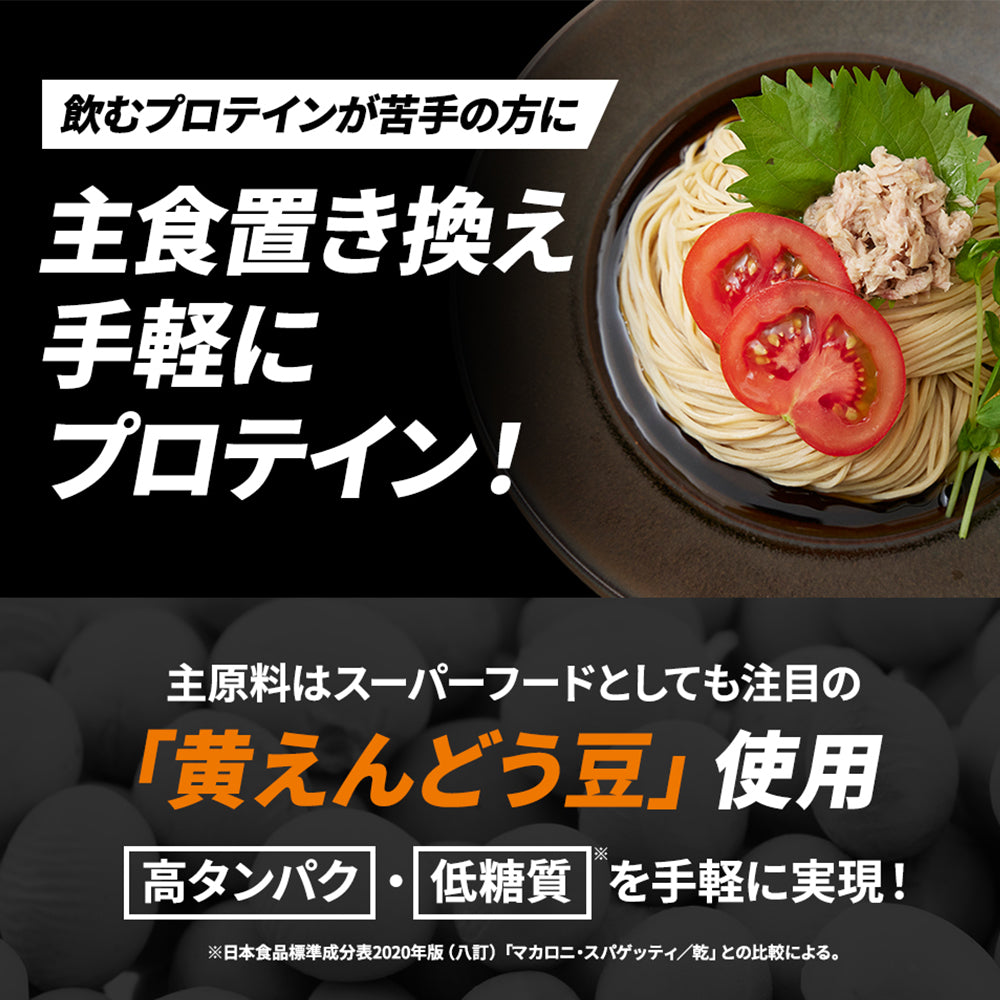 【特別価格】プロテインモンスター (PROTEIN MONSTER )p
