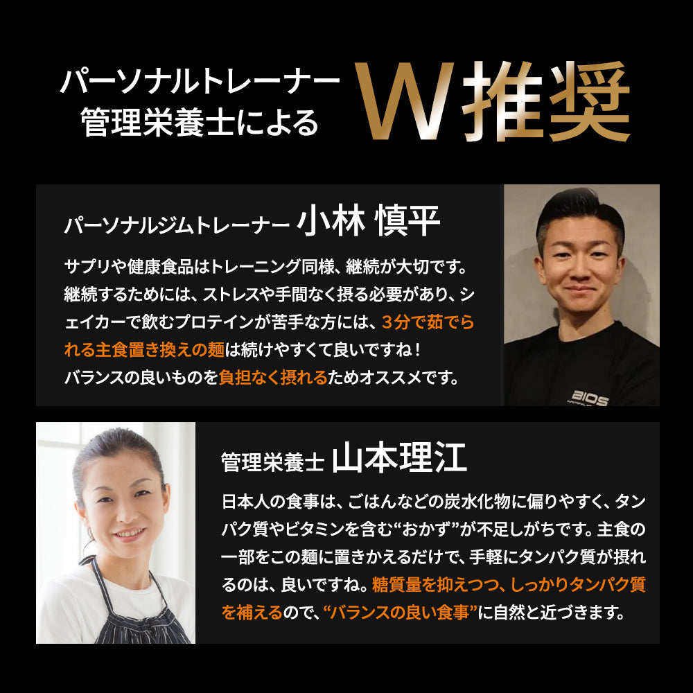 【特別価格】プロテインモンスター (PROTEIN MONSTER )p